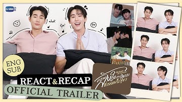 REACTION TRAILER ความลับในบทเพลงที่บรรเลงไม่รู้จบ Melody of Secrets 🎻🎼 | #MelodyOfSecrets