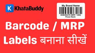 Product Barcode Design कैसे करें? | KhataBuddy Tutorial