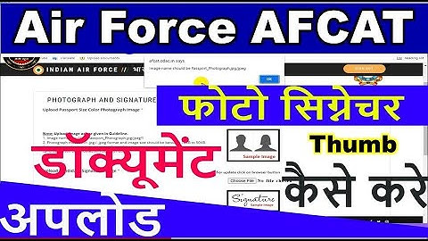 Air Force AFCAT 02/2022 Document Upload Kaise Bhare | AFCAT Photo Signature Thumb Upload Kaise Kare