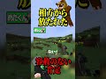 傷つくから止めてｗ #めたくん #ゲーム実況 #マイクラ