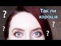 Тушь Paradise Extatic L&#39;Oreal Paris | Так ли хороша эта новинка?