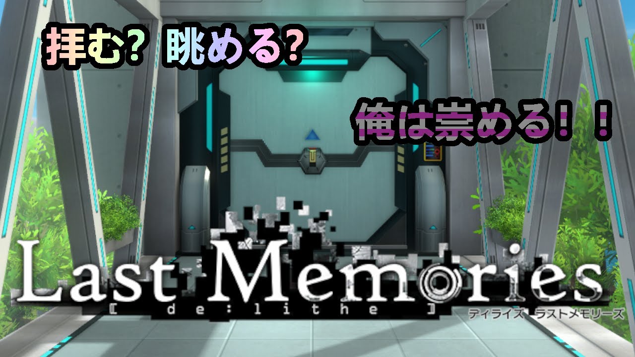 初見・初心者歓迎】みんな大好きビンゴイベントきたぞ！ #JGG #JGGゲーマー【ラスメモ/Last Memories】 - YouTube