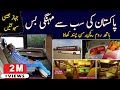 Q Connect Most Luxury Bus Service in Pakistan | Lahore - Islamabad | Bathroom, Kitchen | PK BUSES
