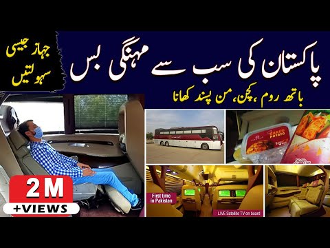 Q Connect Most Luxury Bus Service in Pakistan | Lahore - Islamabad | Bathroom, Kitchen | PK BUSES