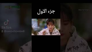 مسلسل حارستي شخصيه لطيفه الحلقه١١