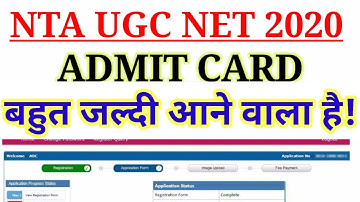 Nta Net Exam Admit Card 2020|Ugc net June/September 2020|यूजीसी नेट प्रवेश पत्र कब आयेगा?Live update