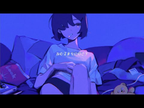 【14歳】ねむるまち / ゆう。- cover【歌ってみた】