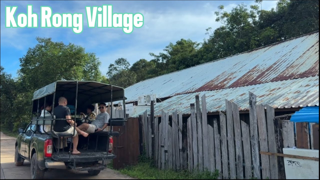 ភូមិនៅលើកោះរ៉ុង កំពង់សោម / Rong Island Village Resident in Sihanoukville Province, Cambodia