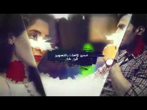 مسلسل صرخه انتقام حلقه 26كامله موت شايان