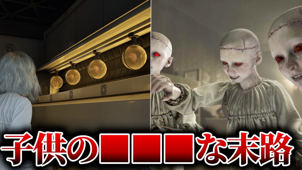 バイオハザード最新作のエグすぎる真実5選【レクイエム】