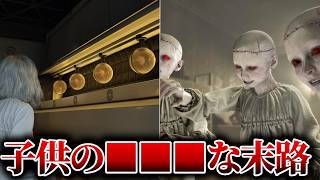 【閲覧注意】孤児院の子供たちが迎えた最悪の末路…最新作ファイルで判明した鬱設定5選【バイオハザード】【レクイエム】