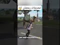 افضل التحديثات تحديث فري فاير في رمضان 2025 رمضان كريم افضل التحديثات تحديث فري فاير في رمضان 2025 رمضان كريم