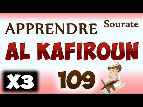 Apprendre sourate Al kafiroun 109 (Répété 3 fois) cours tajwid coran [learn surah al kafiroon]