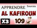 Apprendre sourate al kafiroun 109 rpt 3 fois cours tajwid coran learn surah al kafiroon