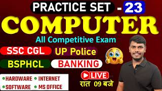 COMPUTER DAILY PRACTICE SET DAY-23 | BSPHCL/SSC CGL/UP Police/UPSSSC LEKHPAL | BSPHCL COMPUTER CLASS