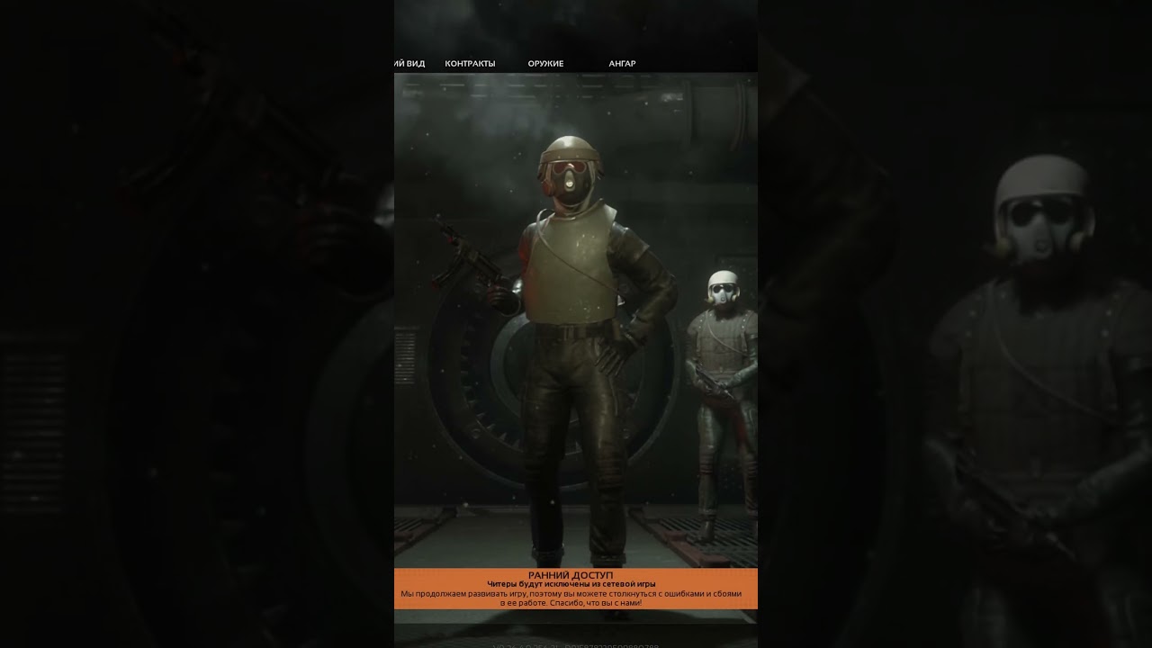 Юмор в Marauders - Вынес крутую пушку 