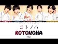M!LK - &#39;Kotonoha&#39; コトノハ Color Coded Lyrics Jpop