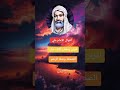 سلام الله ورضوانه عليك ياحكيم هذه الأمه ياباب مدينة علم رسول الله ياأمير المؤمنين ياأبي الحسن