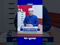 ঈদ শুভেচ্ছা 🇧🇩 প্রবাসী বাংলাদেশি সমাজকর্মী, বাহরাইনl BAHRAIN l EID l BANGLADESHI ll AKASHJATRA