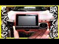 〓超反則級ドラレコ〓業界初！前後4K・3カメラの映像がリアルよりリアルすぎた【Dash Cam 4K T800｜70mai】