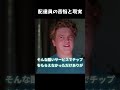 配達員の苦悩と現実