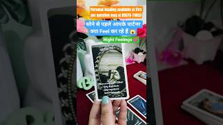 ❤️आज रात उनकी Deep Current Feelings❤️ #tarot #nextactions #nightfeelings #hinditarot #shorts #viral