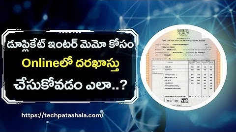How To Get Duplicate Intermediate Certificate in Telangana Online || Tech Patashala