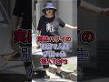 実はハワイの別荘で人生が狂った芸人TOP3 #芸能人 #shorts #fyp #上沼恵美子 #ノブナガ