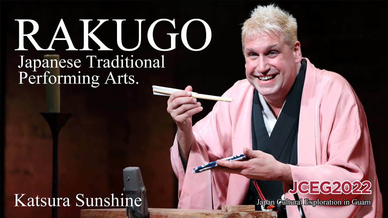 RAKUGO - Katsura Sunshine