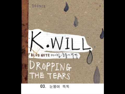 (+) K.Will 눈물이 뚝뚝