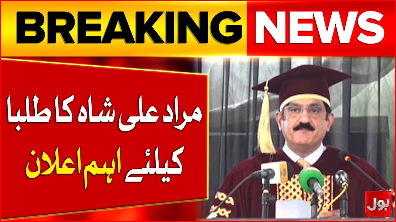 Sindh CM Murad Ali Shah Important Announcement for Students | 29 Dec 2025 | BOL News