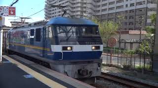 EF210-311牽引貨物列車　大久保駅通過