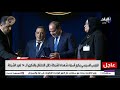 الرئيس السيسي يكرم عددا من أسماء شهداء الشرطة المصرية خلال احتفالية عيد الشرطة الـ 74 