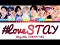 Stray Kids 스트레이 키즈 LoveSTAY Color Coded Lyrics Han Rom Eng