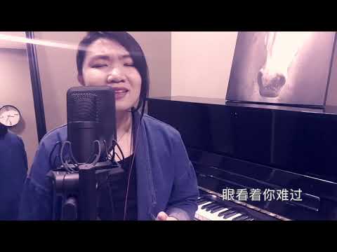说好不哭 - 周杰伦 女生版 (cover by Vyvien Eng)