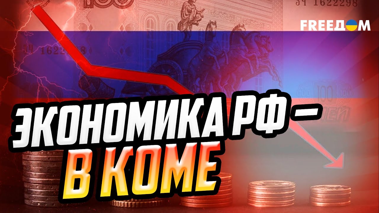 НДС – 22%, дефолты и задержки зарплат. 2026-й станет годом краха РФ?