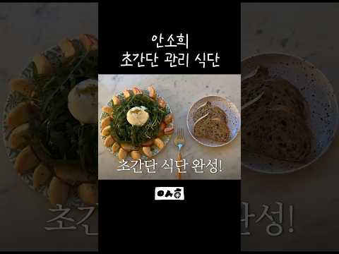 복숭아 부라타 루콜라 샐러드