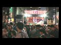 徳永ゆうき /2019年8月4日「第3回渋谷盆踊り大会」より~「河内おとこ節」