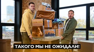 РАСПАКОВКА ПОСЫЛОК ОТ ЗРИТЕЛЕЙ. 35кг удивлений!