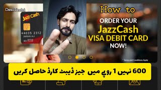 How to order Jazz cash Visa Debit Card for 1 Rupee and receive Payoneer Payments in Pakistan