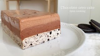 オーブンなし！チョコレートケーキ作り方 Chocolate oreo cake 초콜릿 오레오 케이크