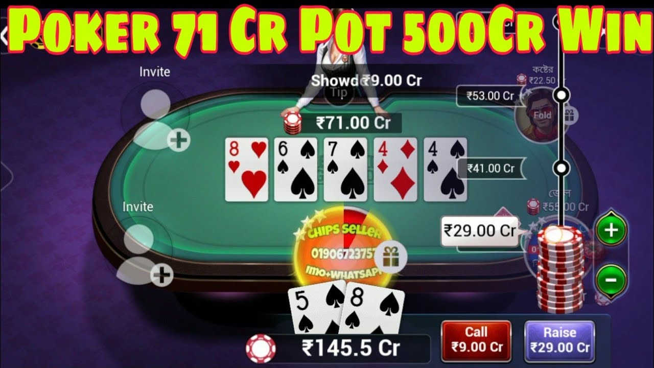 Poker 71 Cr Pot। STRAIGHT FLUSH VS STRAIGHT। 500Cr Win। TEENPATTI GOLD POKER GAME PLAY