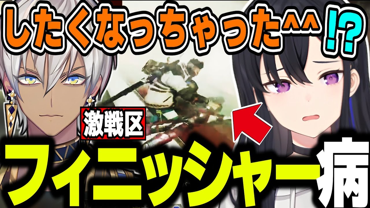 【面白まとめ】コーチも驚愕のフィニッシャーを決めるイブラヒムに困惑する一ノ瀬うるはｗｗｗ【一ノ瀬うるは/イブラヒム/小森めと/うるか/V最協S5/APEX/切り抜き/ぶいすぽっ！】