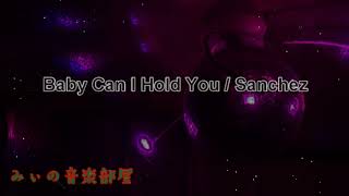 【BGM】Baby Can I Hold You / Sanchez #1989年
