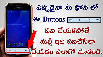 How To Use Mobile When Home Back Buttons Are Not Working | Generate/Repair Home Back Buttons Android
