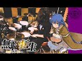 【叩いてみた】無職転生 ED -「Only」by 大原ゆい子 (w/drumtab)