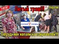 Дикие сотрудники и мусор Нестор - крыша магазина!!!