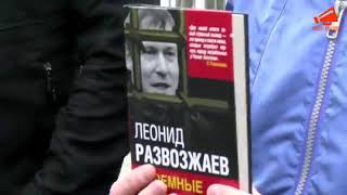 Так Путин ху#ло или не ху#ло? МИТИНГ!!!