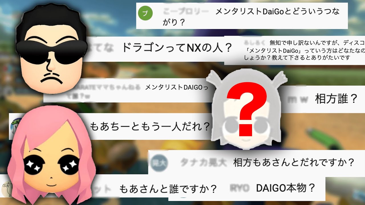 MKC Summit Round 3 and 4 Clippings [Mario Kart 8 Deluxe] - YouTube