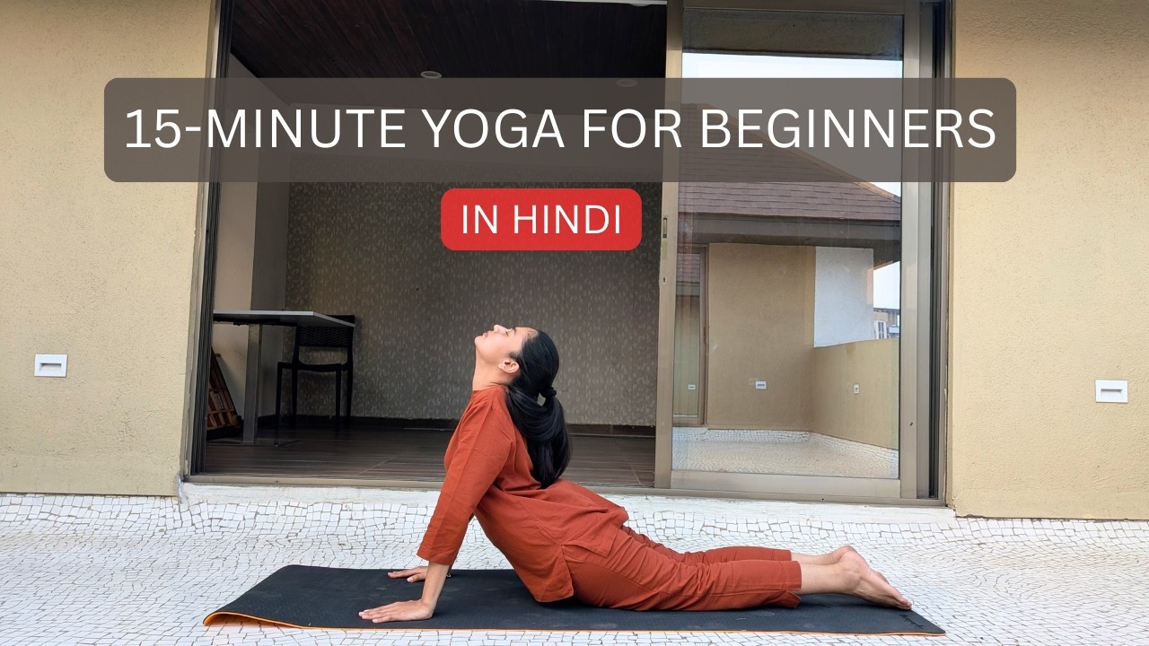 15 Minute Yoga for Beginners + Shavasana